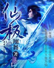 赵本山商演42万分给范伟7千，而郭德纲商演65万给了于谦多少